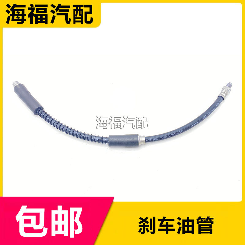 前后轮刹车油管制动器分泵油管