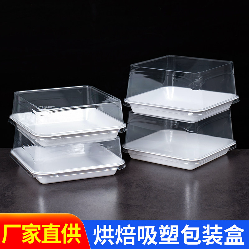 方形千层慕斯迷你西点蛋糕卷蛋糕包装盒大泡芙透明吸塑打包盒子