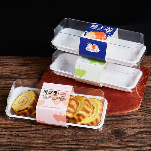 透明PET吸塑盒烘焙甜品包装盒