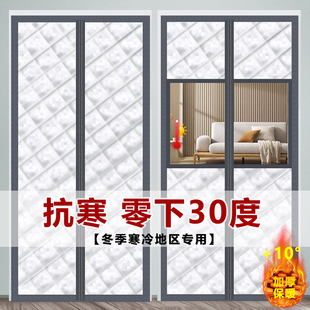 门帘冬季防风保暖棉门帘【石墨烯式储热】加厚家用保温免打孔隔断