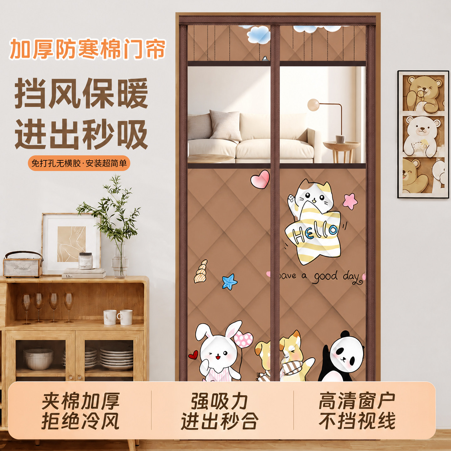 挡隐私隔绝噪音居家空间隔断神器图片