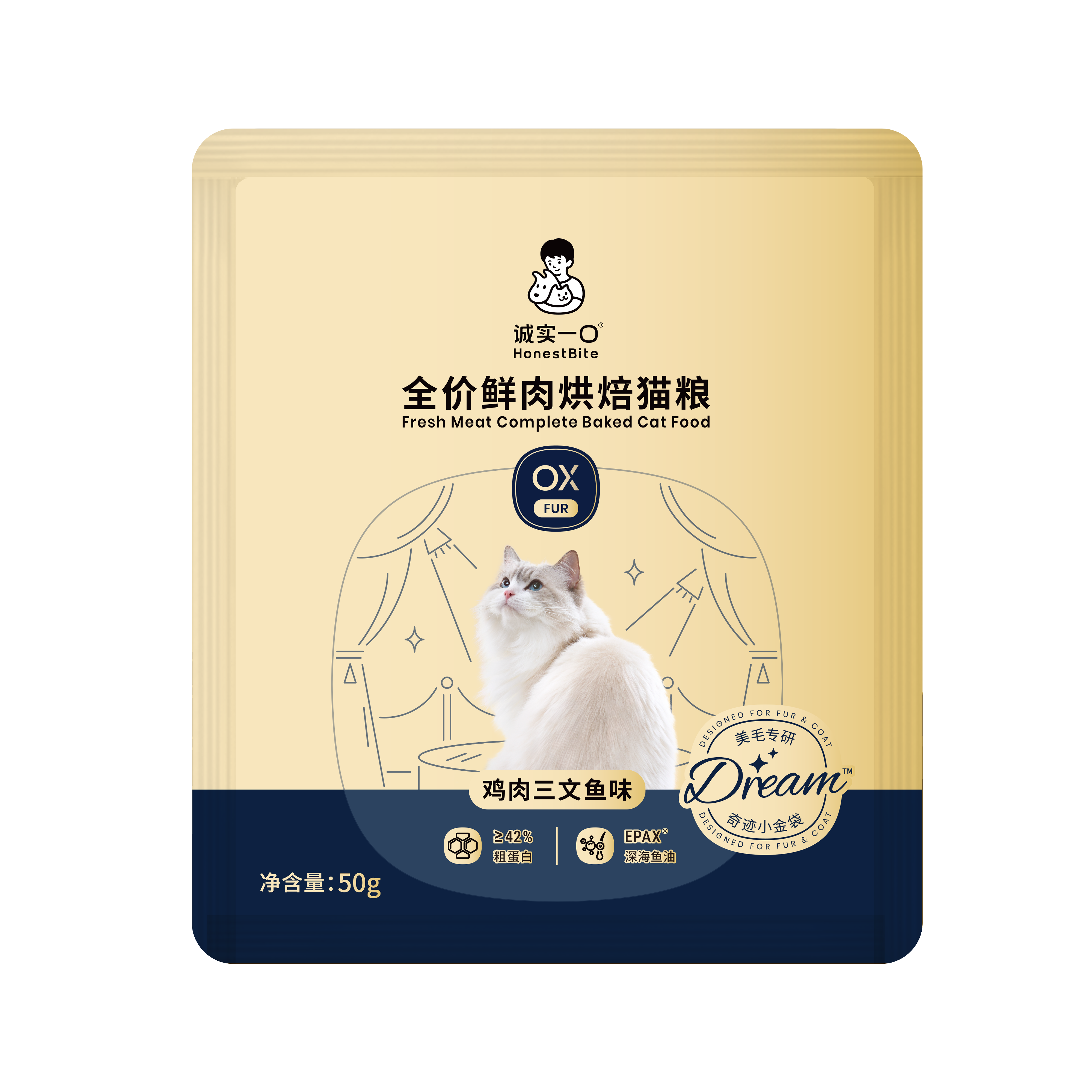 【加赠品勿单拍】诚实一口小金袋全价烘焙猫主粮试吃*1包