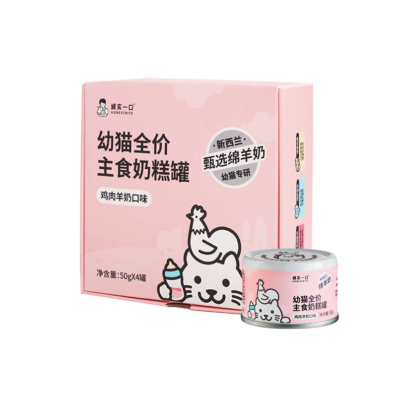 ��ʵһ�� ��è�̸���ʳ���ʵ�����