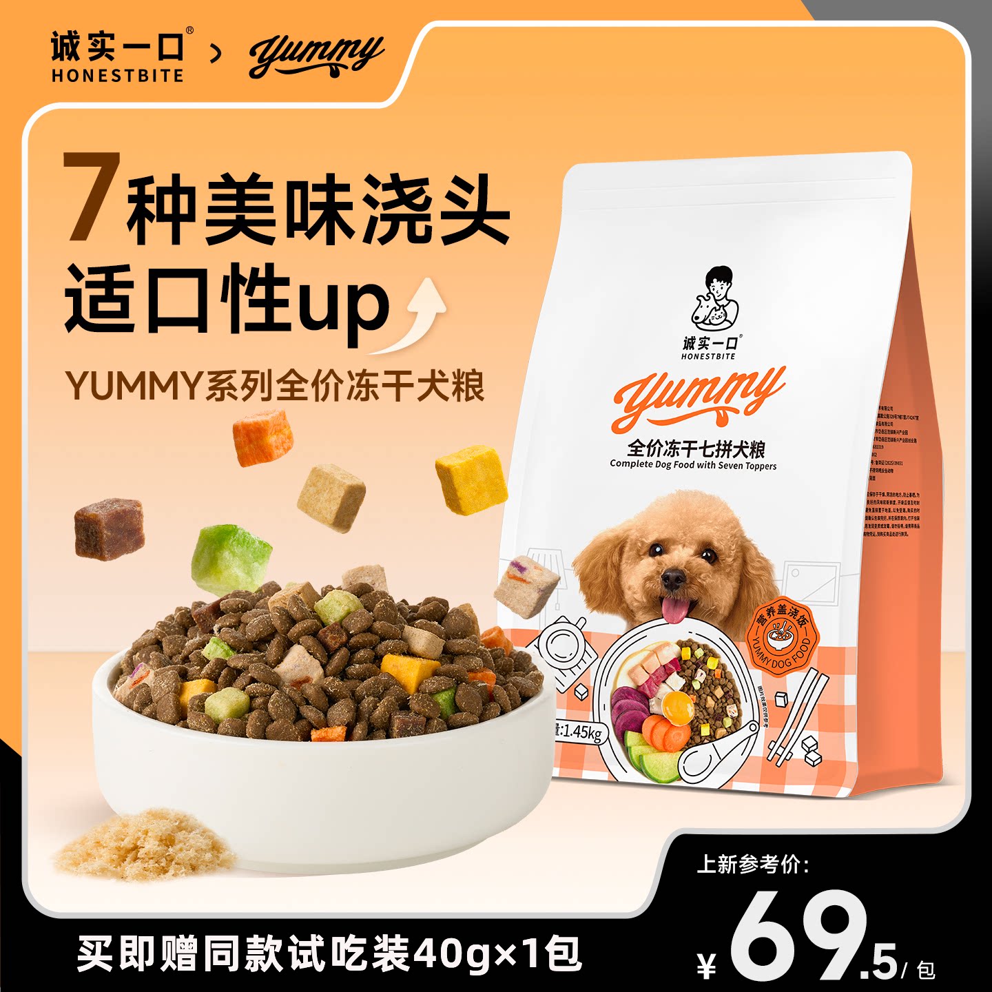 ȫ����ƴ����Ȯ�� 2.9kg ����Ʒ����ʵһ��ȫ��ȫ�׶�ͨ����ƴ����Ȯ����άӪ������