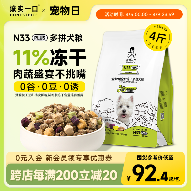 ��ʵһ��N33 PLUSȫ�׶�ȫ�۶��ɶ�ƴȮ���ߵ���ͨ�ù���