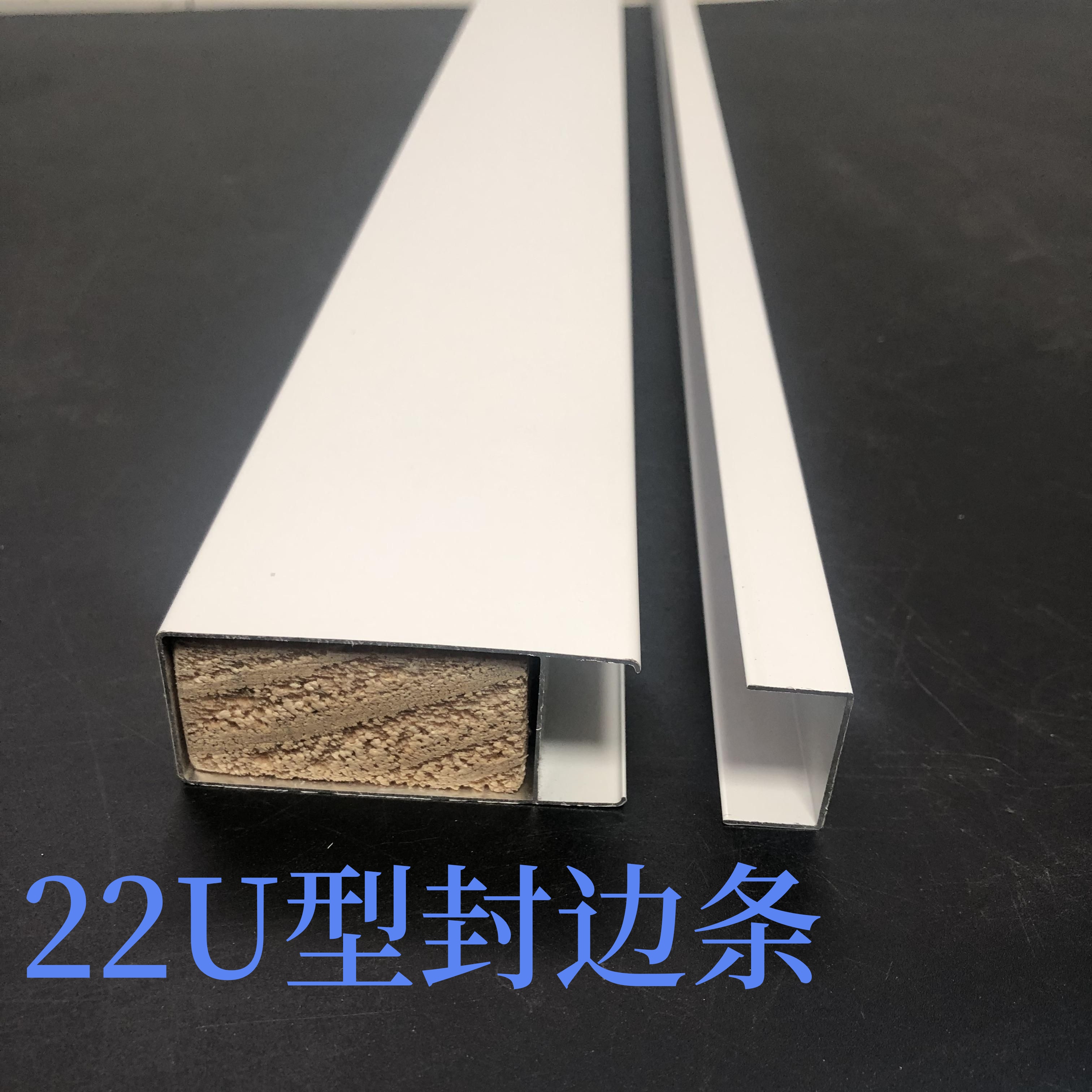 卡双瓷砖封边条铝型材宽大内径