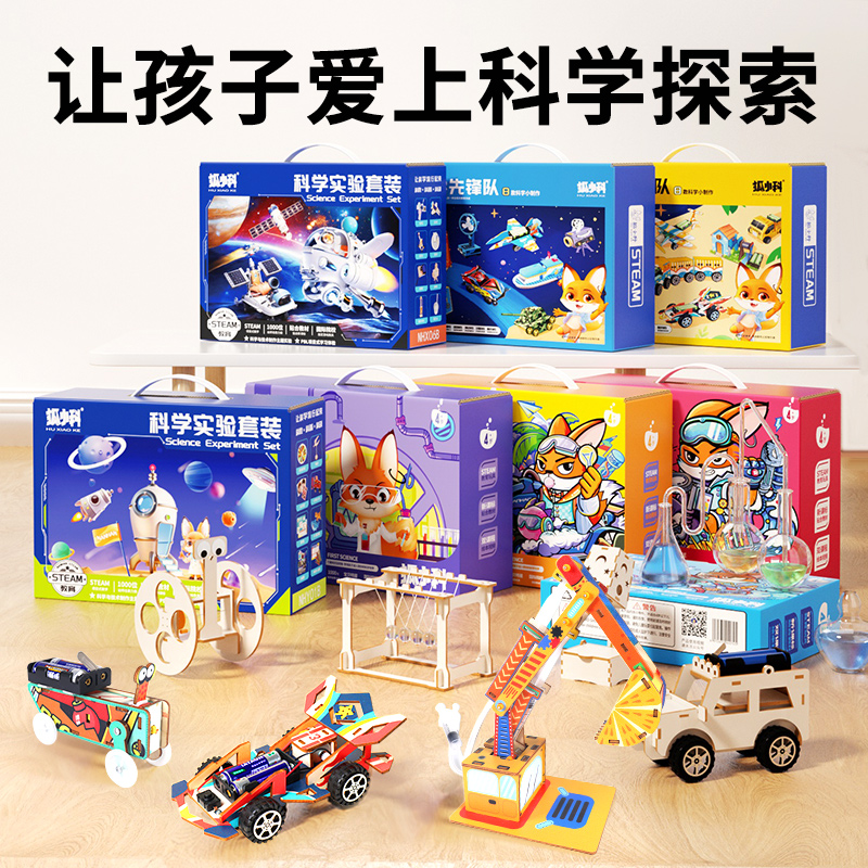 六一儿童节8-12岁益智玩具5男孩子7拼装积木6以上3女童10生日礼物