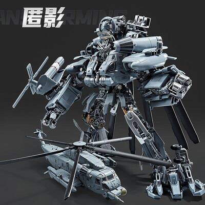2026修复版眩晕再版直升机变形电影MPM13威双W8086匿影合金刚模型