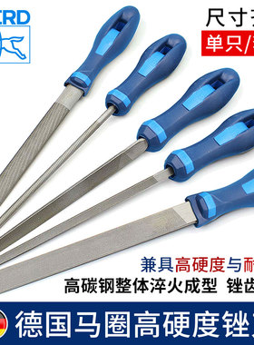 德国PFERD马圈进口锉刀8/10/12寸扁平半圆三角四方圆形钳工钢锉