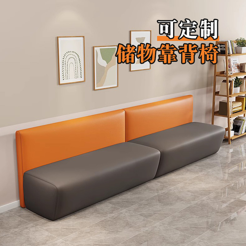 办公室沙发接待会客休息区等候休闲 商务洽谈茶楼卡座长条沙发定