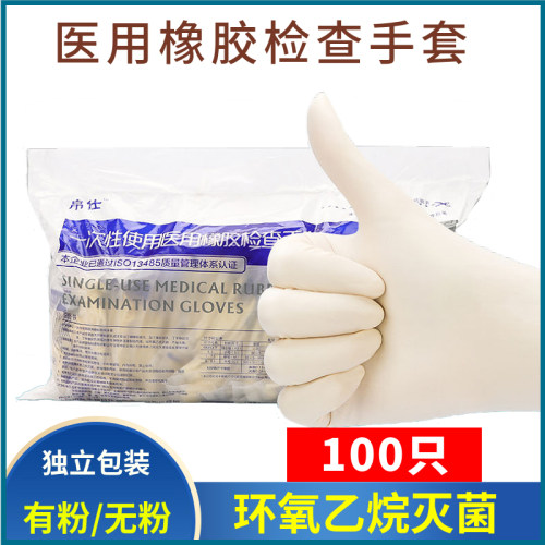 恒生帛仕为二类器械 倍加舒为一类器械