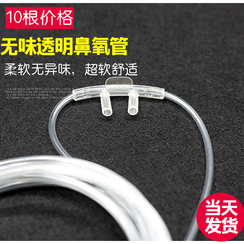 独立包装 柔软舒适 双鼻架