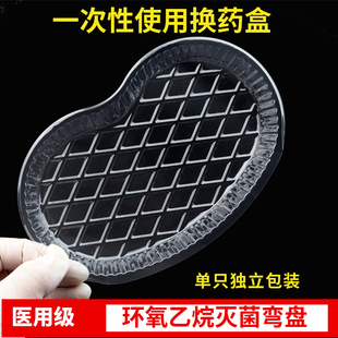 江扬100只一次性使用换药盒弯盘方盘腰形盘方形碗换药护理盆