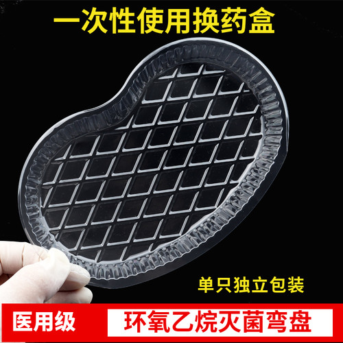 单只独立包装