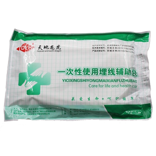 天地龙虎一次性使用埋线辅助包 穴位埋线无菌消毒包 龙虎埋线包