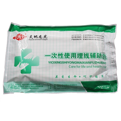 一次性埋线辅助包天地龙虎