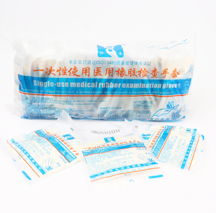 恒生一次性使用医用橡胶检查手套 医用手术手套牙科外科检查手套