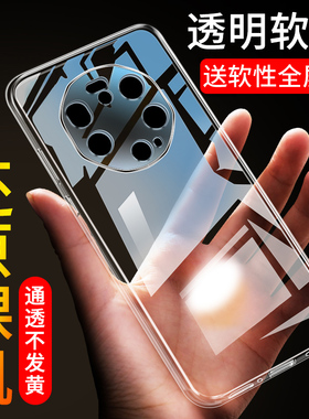 适用华为mate40rs保时捷mete保护套NOP-AN00手机壳硅胶软MATE40RS保护套防摔40Rs外壳m4ors简约轻薄meta曲屏