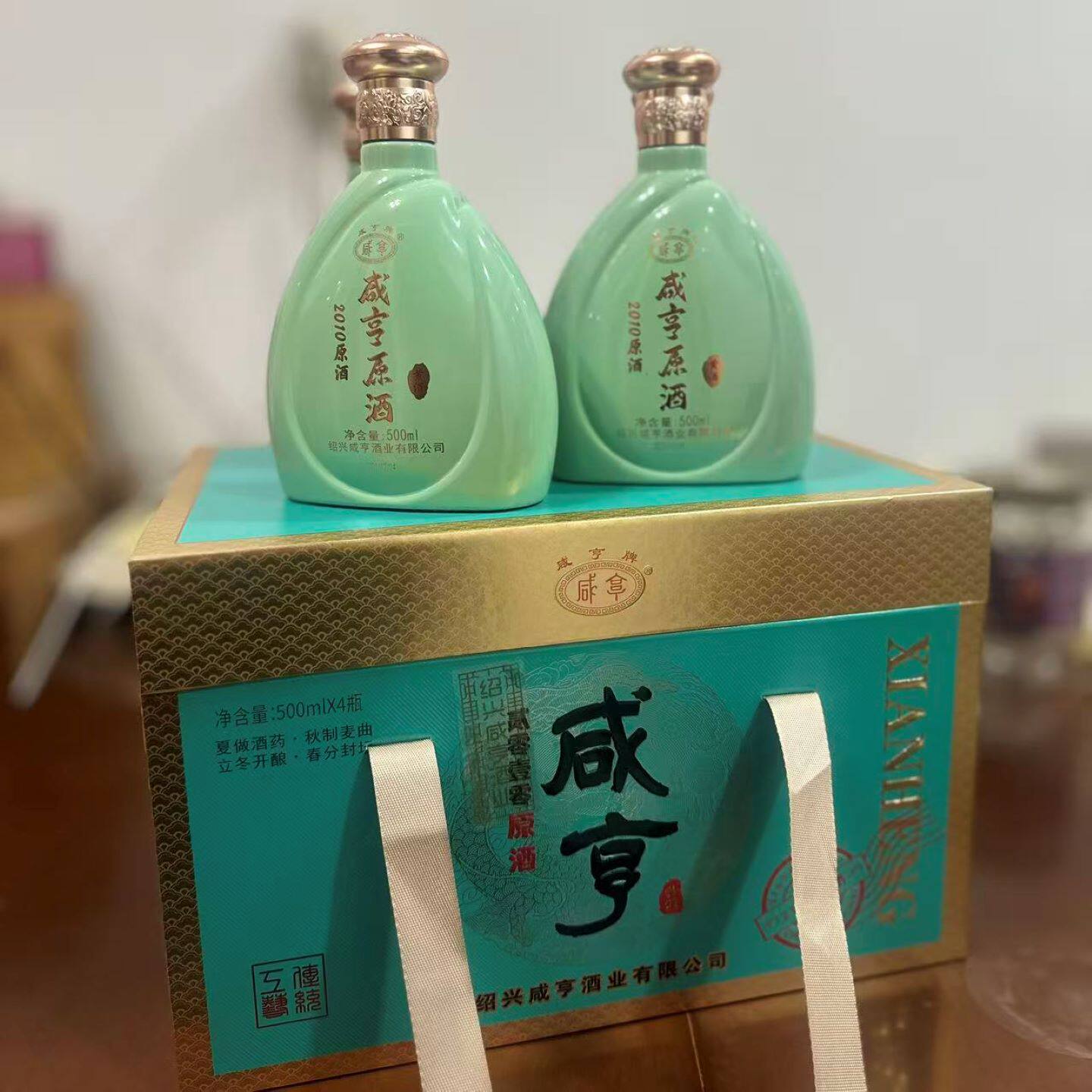 绍兴黄酒咸亨 2010原酒花雕礼盒半甜型糯米老酒500ml*4瓶礼盒