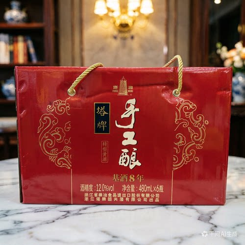 绍兴清爽型 黄酒塔牌八年陈手工酿 送礼糯米酒480*6江浙户皖包邮