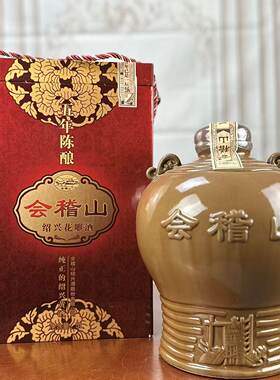 会稽山陈年绍兴花雕五年陈 送礼佳品十年陈黄酒