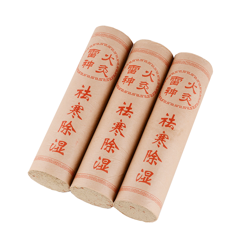 艾逍遙5cm雷火灸艾條十年陳藥艾條艾柱艾灸條加粗艾條家用熏無煙