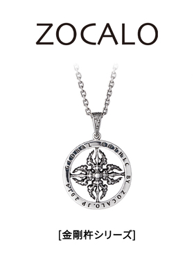 ZOCALO金刚杵系列十字杵纹章吊坠
