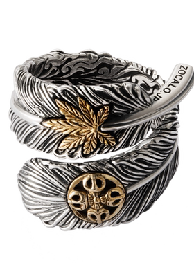 ZOCALO凤凰羽毛系列枫叶羽毛戒指