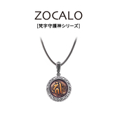ZOCALO梵文守护神十二生肖本命佛吊坠925银项链 人气之选
