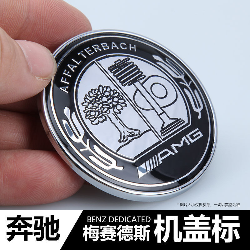 适用于奔驰机盖标AMG车身贴苹果树车标平标卧标改装3D立体机盖标