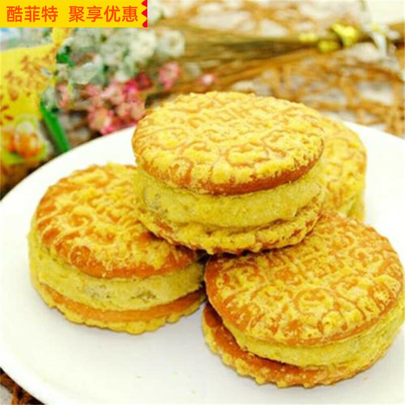 绿豆饼绿豆糕板栗饼板栗酥1500-250克 可选传统糕点e