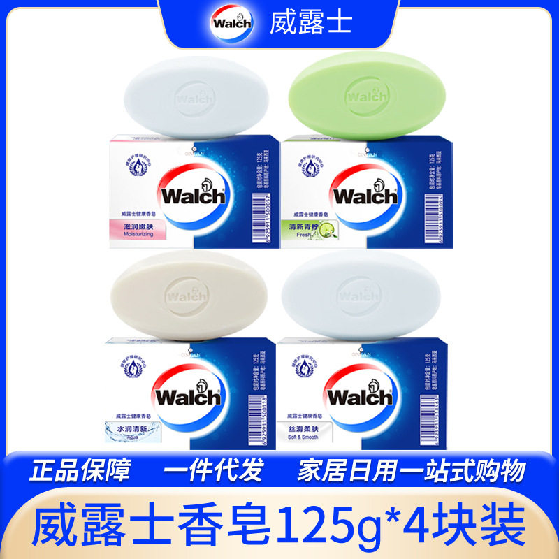 威露士香皂125g清新青柠嫩肤倍护水润清新丝滑柔肤沐浴洁面88VIP图片
