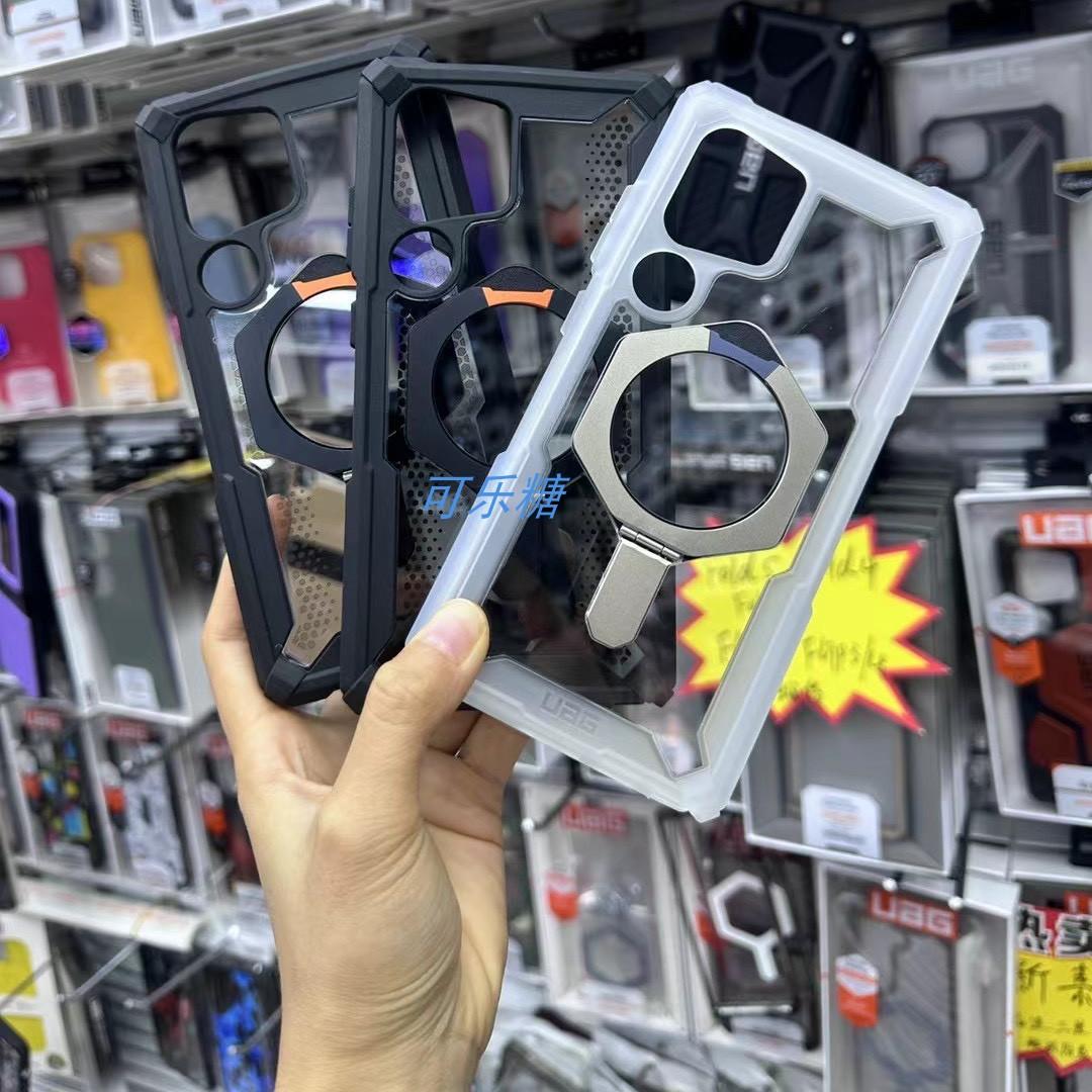 U系列适用s25ultra/s24ultra手机壳支点壳S23防摔磁吸Magsafe壳带支架S23ultra新款全包保护套高级感商务硬壳