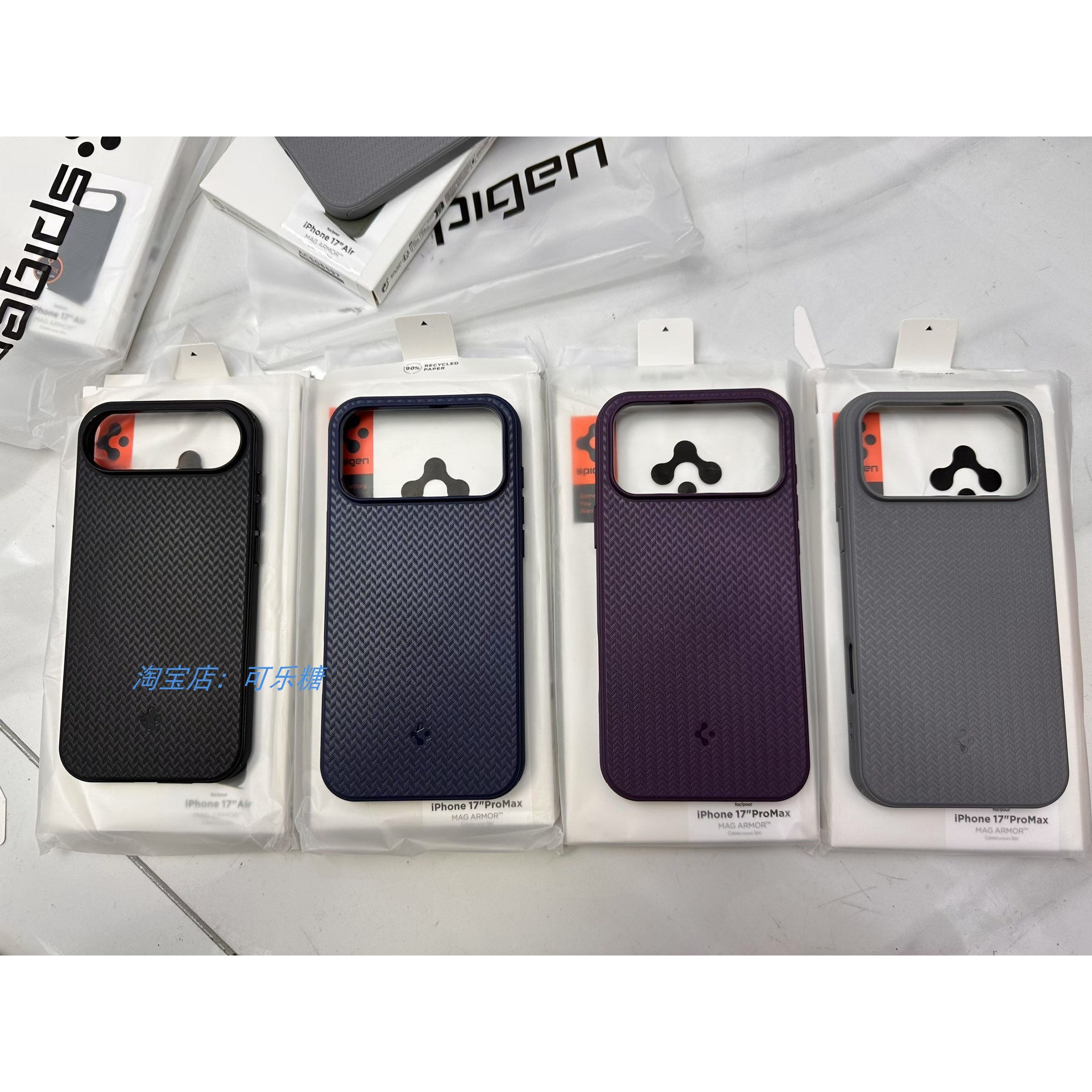 Spigen新款苹果16轮胎纹马格MagSafe磁吸手机壳适用iPhone17Promax新款17air高级16plus全包15高档防摔手机套