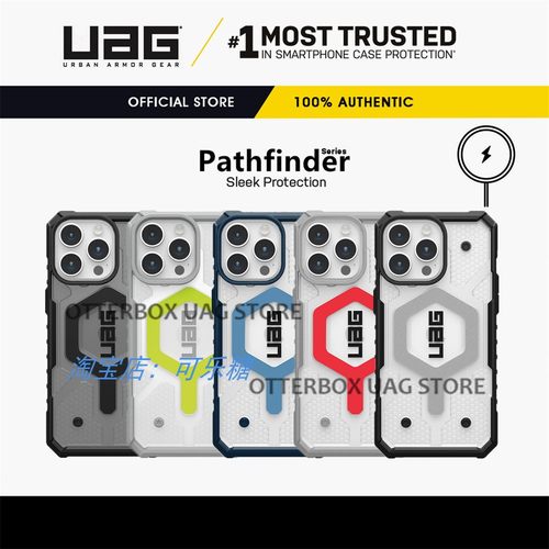 uagiphone17磁吸手机壳