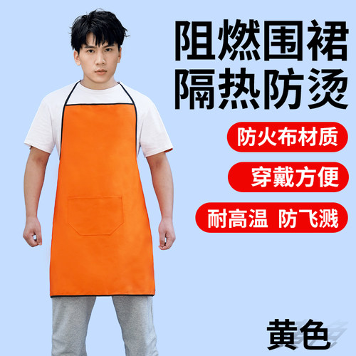 长款电焊阻燃围裙加厚焊工焊接