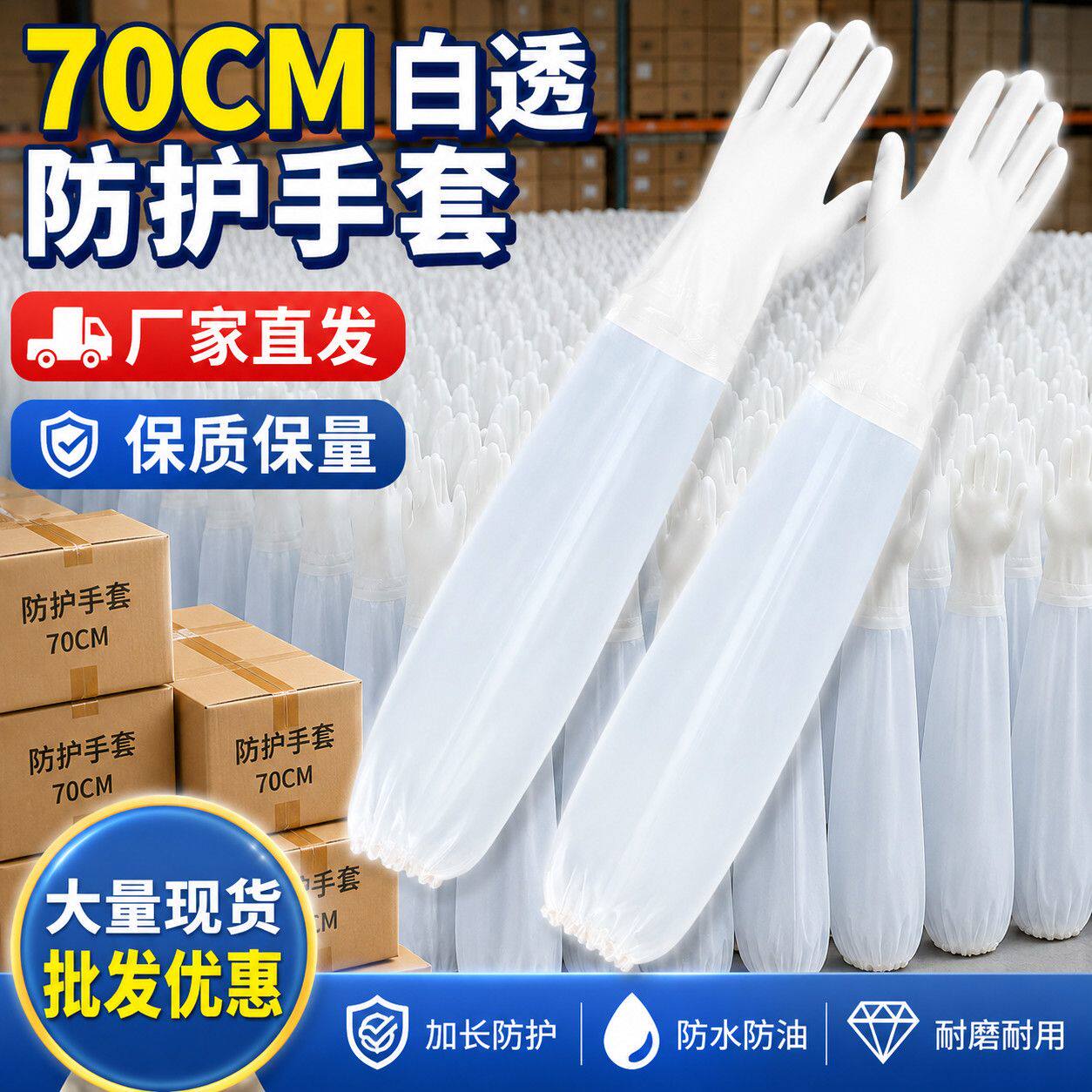 【批发】防水耐用洗碗手套女家务厨房家用清洁洗衣服家庭耐脏家居