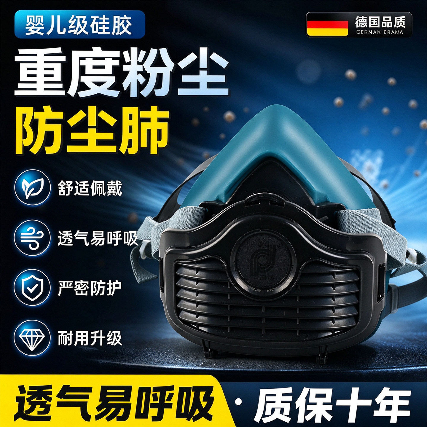 防尘口罩防工业面具粉尘灰尘透气