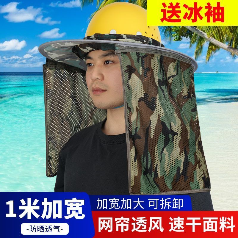 加宽加大安全帽遮阳帽檐工地