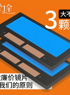 焊途正品电焊自动变光镜片氩弧焊真彩可调帽面罩专用焊工接太阳能