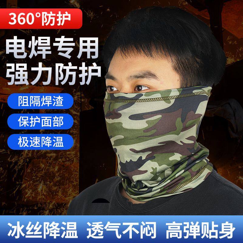 电焊防烫脖套专用防晒面罩护颈脖图片