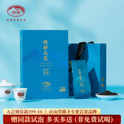 岩语矮脚乌龙北苑贡茶特级武夷岩茶正岩高端茶叶礼盒装送礼49.8g
