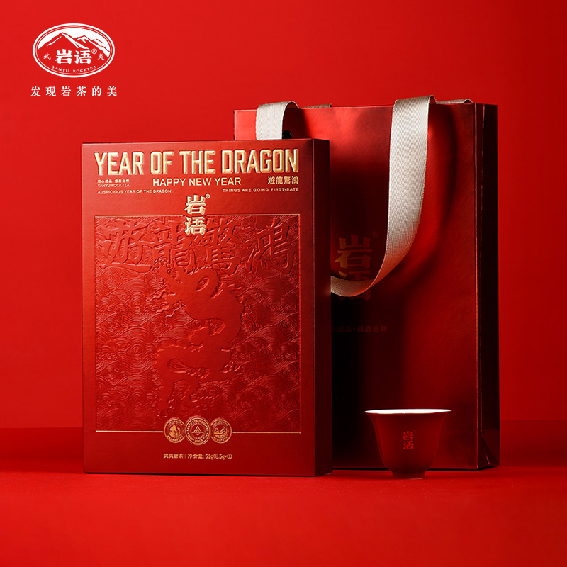 岩语武夷山特级肉桂岩茶送礼长辈