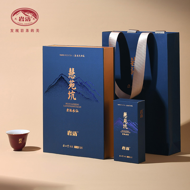 岩语慧苑坑水仙特级岩茶送礼51g