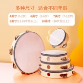 儿童铃鼓民族道具打击乐器手鼓拍摄演出益智舞台拍手启蒙小学生