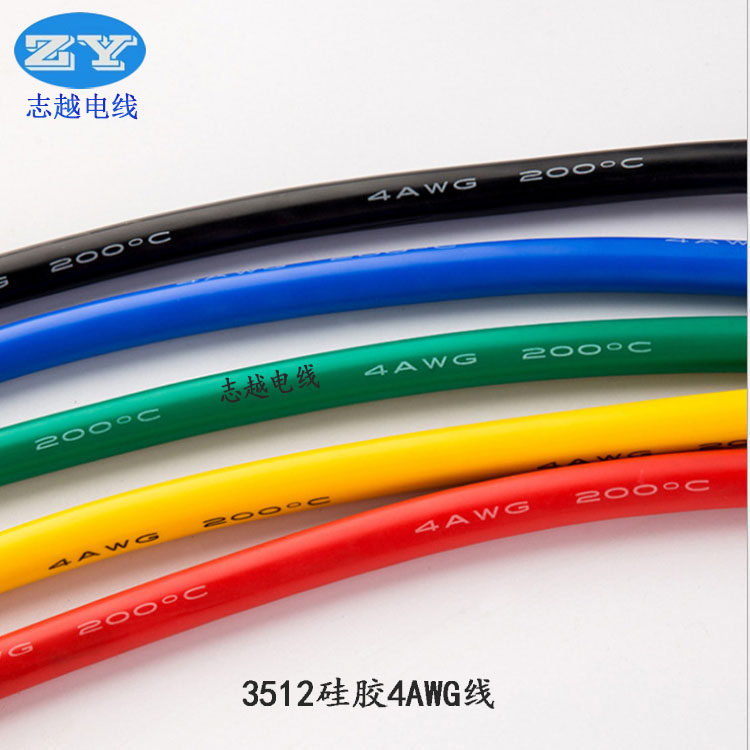 16AWG特软硅胶线 耐温200度，耐压600V 耐酸碱 耐弯折,五金/工具,其他电线电缆,淘宝优惠券,粉丝福利购,淘宝优惠卷