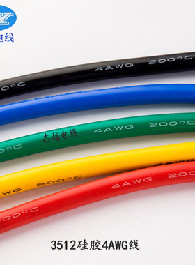16AWG特软硅胶线 耐温200度，耐压600V 耐酸碱 耐弯折