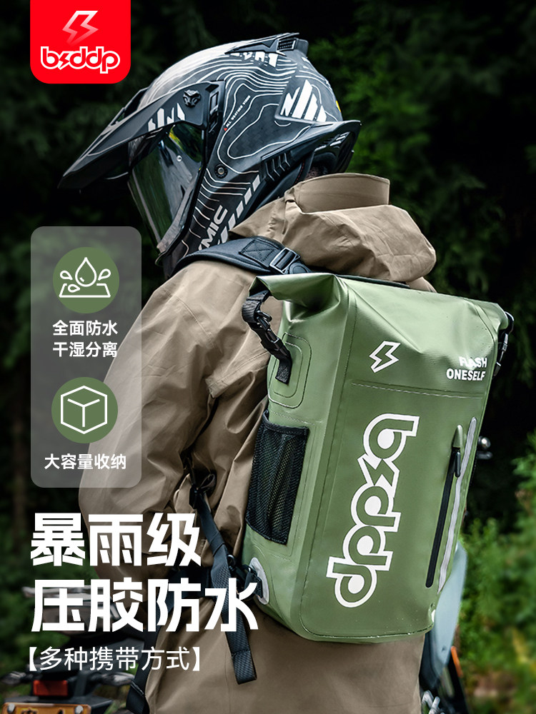 摩托车防水背包防雨旅行大容量骑手摩托车巡航背包减肥骑行设备