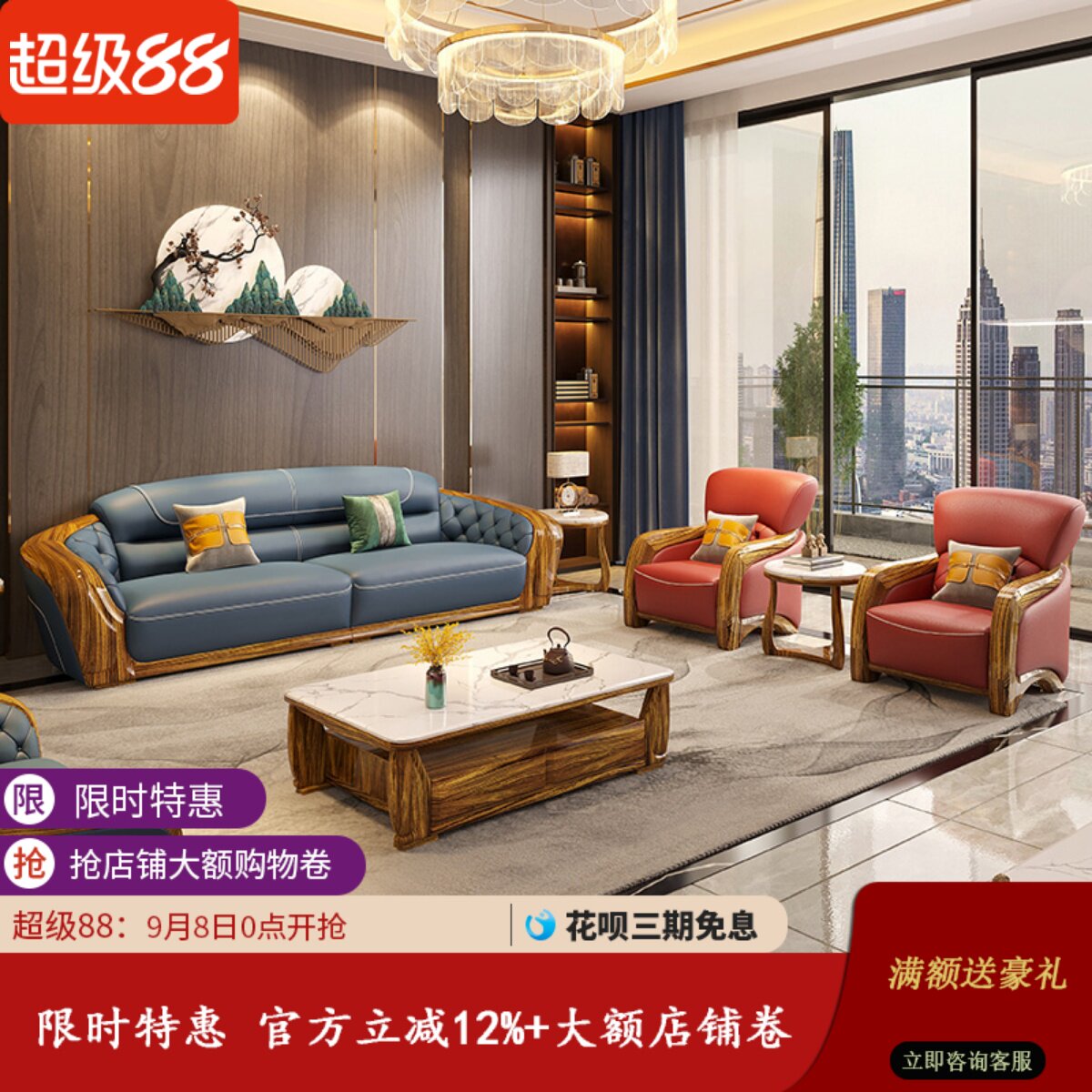 新中式大户型乌金木真皮沙发现代轻奢实木直排2022新款小客厅组合