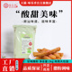 味乐香甘梅撒粉1kg商用大包装 甘梅地瓜薯条小吃专用撒料